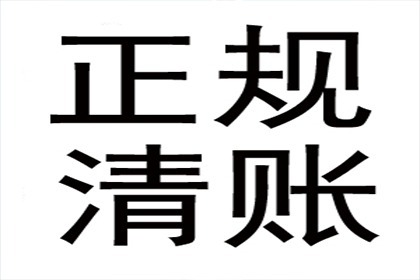 被指控诈骗，债务纠纷如何应对？